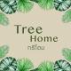Tree Home ที่พักเบตงสไตล์ครอบครัว, Ban Komo Sip Paet - Foto 1