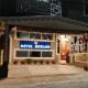 Hotel Norling SK Groups, Pelling - Photo 1