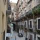 Arco Cutò casa vacanze, Palermo - Foto 7