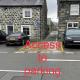 Flat 2 - Y Sgwar Restaurant, Morfa Bychan - Photo 7