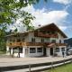Almsternchen - Wohnung Almsternchen 2 oder 3 - bitte auswählen, Oberstdorf (foto 5)