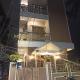 High Island Homestay, コーチ - 写真 3