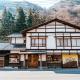 Guesthouse Shimashima, Macumoto - Fotografie 4