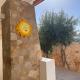 B&B SoleLuna, Lampedusa (foto 8)