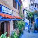Hotel Nisrine