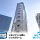 HOTEL LiVEMAX Ikebukuro Ekimae, Tokyo - Photo 1