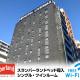 HOTEL LiVEMAX Shinjuku Kabukicho-Meijidori, Tokyo - Photo 1
