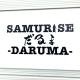 SAMURISE DARUMA, Fudžijošida - Fotografie 2