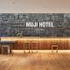 MUJI HOTEL GINZA, Tokio - Fotografie 1