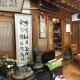 Yeon Dang Guesthouse, Seoul - Photo 4