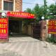 Hotel Rest INN, Lahore