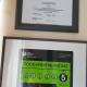 Grove Bed & Breakfast, Coleraine (fotografie 5)