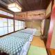 ゲストハウス山吹 Tojama - Fotografie 4