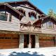 Grayfox 2 Pet-Friendly, 5-Star with Private Hot Tub, 2 Car Garage and Prime Location condo Mammoth Lakes - Fotografie 2