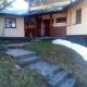 Casa Quintral San Carlos de Bariloche - Foto 3