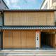 Hanatoki Machiya House Kyoto - Foto 1