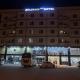 ATLIHAN PLUS HOTEL, Doğubayazıt
