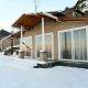 Silver Linings Cottage Mukteshwar by Travelcults, マックトシュワー - 写真 1