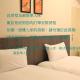 Sunnyside Hotel Kaohsiung - Photo 6