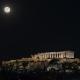 Studio Acropolis Star, Athen - Foto 5