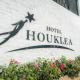 HOTEL HOUKLEA Nago - Photo 4