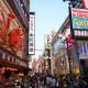 難波南3 room 115m2 Matsu1, Osaka (Foto 10)