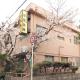 Imazato Ryokan - Vacation STAY 02551v, Osaka (foto 9)