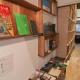 KAB Library and Residency 想像力の羽をもつ古民家長屋, Tokio - Fotografie 6