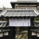 Minamo, Ukiha