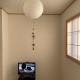Bessalov Home Japanese style room, Tokio - Fotografie 7