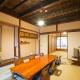 西陣屋 -Nishijinya- Kyoto - Foto 4