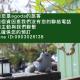 白鹿詩行旅 Tainan - Foto 2