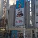 Tango Pop Junto al Obelisco en 820 Avenida Corrientes, Buenos Aires - Foto 10