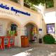 Stunning 5 Bed Villa Calantha with Fantastic Outside Space - Aphrodite Hills, Kouklia (fotografie 8)