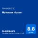 Bunkyo-ku Hakusan House, Tokio - Fotografie 7
