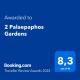 2 Palaepaphos Gardens, Kouklia (photo 2)