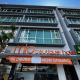 MIO BOUTIQUE Hotel, Malacca (foto 8)