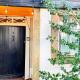 Catcune Suite, Gorebridge (fotografie 2)