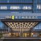 Home2 Suites By Hilton Foshan Jiujiang, Jiujiang (foto 10)