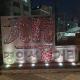 AREX Hongik Unit 101, Seúl - Foto 7
