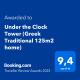 Under the Clock Tower (Greek Traditional 125m2 home) Nafplio - Fotografie 2