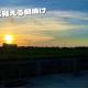 民泊まったりん人, Janadō (photo 5)