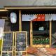 Ogawayado Korin - Vacation STAY 95236v, Namegawa