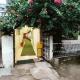 Abu Inn, Mount Abu - The Luxury Boutique Stay, 卜山 - 照片 1