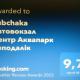Rubchaka Автовокзал Центр Аквапарк неподалік Lvov - Fotografie 3