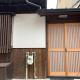 翠云間 庭院式京町屋 京都四条西院 Kyoto - Foto 1
