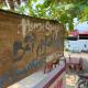 Bai Huong homestay, Hoi An - Foto 1