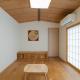 宿坊-地蔵院, Kurayoshi (photo 8)