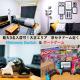 Osaka - Apartment / Vacation STAY 64780 - Photo 1