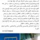 شاليه قريه البوسيت الساحل الشمالى بسمه, El Alamein - Fotografie 9